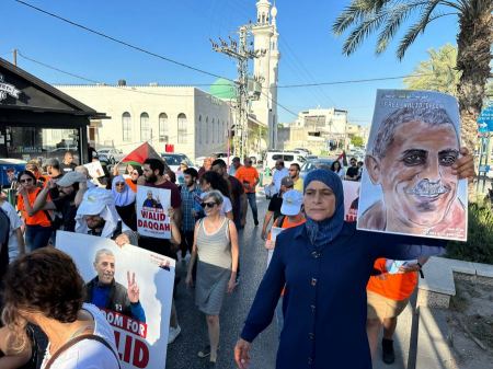 باقة الغربية: تظاهرة للمطالبة بحرية الأسير المريض وليد دقة